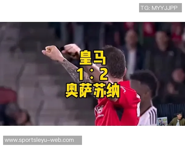 皇马有望签下前巴萨青训16岁边锋纳纳引发关注